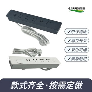 加逢免焊带线桌面嵌入式 排插多媒体家用五孔USB面板JF265 插座暗装