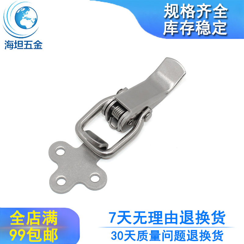 海坦新款五金DK501工具箱包柜门