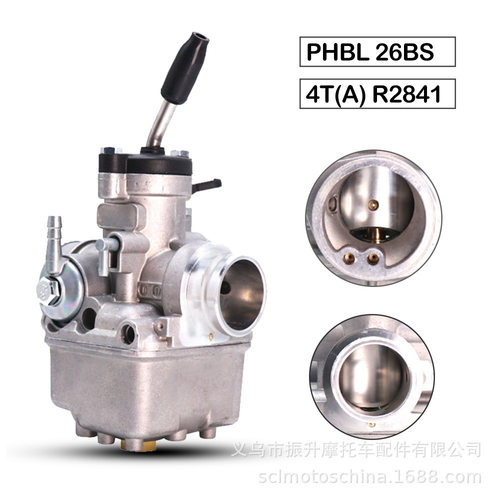 摩托车化油器 Carburettor Dellorto Phbl 26 BS Vespa 50 125 2T