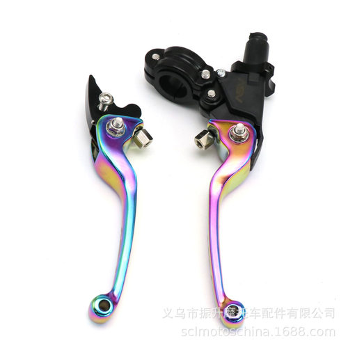 ATV越野摩托车改装二代ASV长款七彩色防摔刹车把离合把手牛角手柄