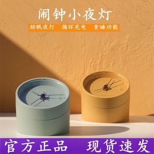你是我的城池营垒马思纯米佧同款闹钟可充电小夜灯多功能静音简约