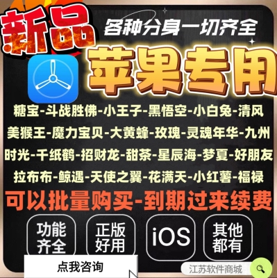 苹果阿修罗灰樱夏至苹果黑悟空马超蓝珍珠喷火龙招财龙清风聚宝盆