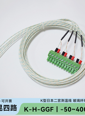 K-H-GGF大晃多路测温线4/8路二宫K型4条一组MT-X温度记录仪针型