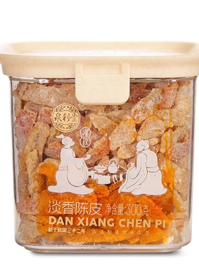泉利堂淡香陈皮300g蜜饯果脯凉果追剧上班办公室茶伴侣休闲零食
