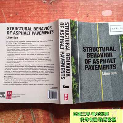 STRUCTURAL BEHAVIOR OF ASPHALT PAVEMENTS/见图/见图