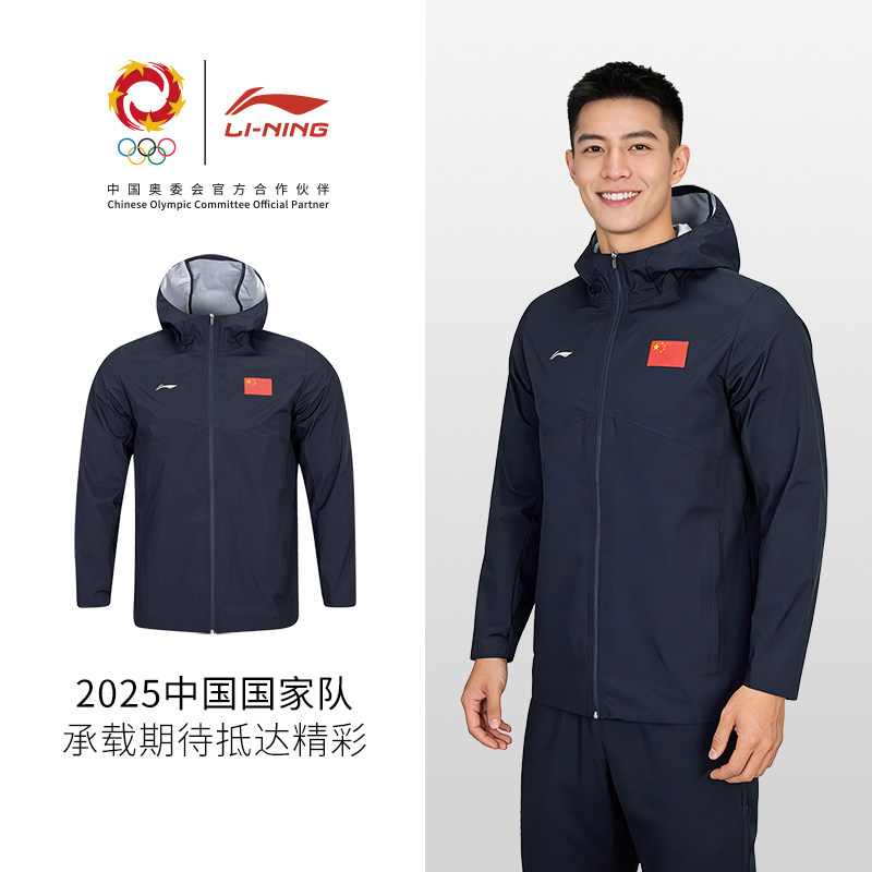 李宁正品2026新款健身跑步夹克上衣防风服春季连帽运动风衣男女款