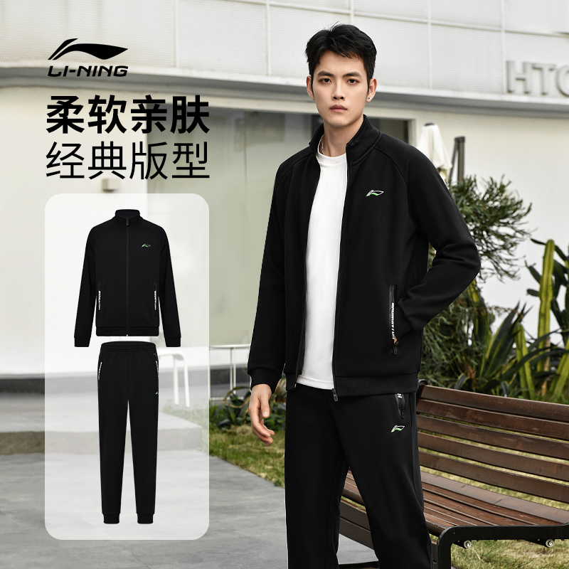 李宁正品卫衣开衫拉链长袖外套宽松简约时尚百搭透气休闲运动套装