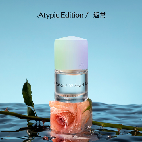 花香调AtypicEdition/返常