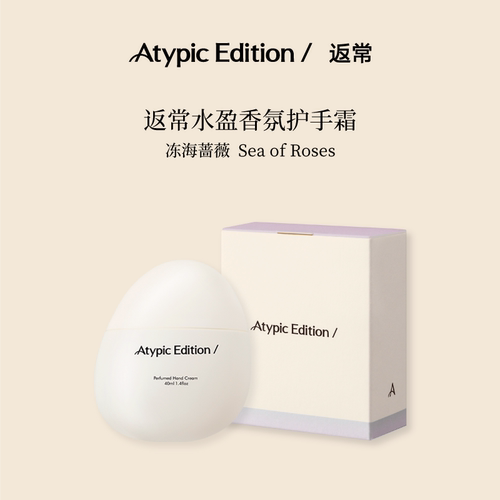 【Atypic Edition/返常水盈香氛护手霜冻海蔷薇保湿补水滋润送礼