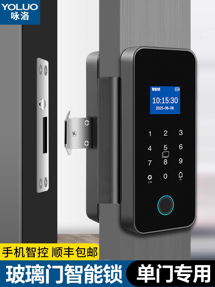 肯德基门智能锁有框玻璃门密码锁双门单开免开孔商铺办公室指纹锁