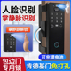 肯德基门咏洛智能锁人脸识别有框玻璃门密码 掌静脉双门单开指纹锁