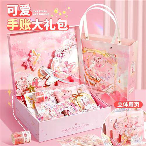 宜甜 活页手账本儿童女孩生日礼物10岁小女生少女心手帐套装礼盒怎么看?