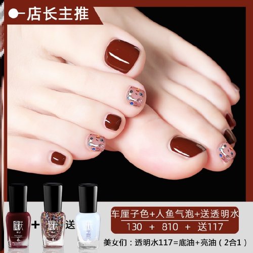 指甲油夏天颜色价格 指甲油夏天颜色图片 星期三