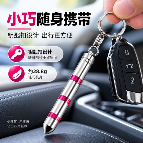 人体静电释放器除静电手环消除器