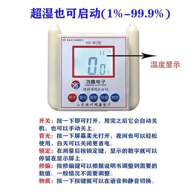 秸秆水分仪草捆草垛检测仪玉米芯含水测定仪稻草测量仪麦秸测试仪