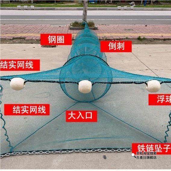 鱼网渔网清塘网拖网倒刺捕鱼网河道拦鱼网鱼笼虾笼网八字网虎口网,基础建材,挂衣钩,淘宝优惠券,粉丝福利购,淘宝优惠卷