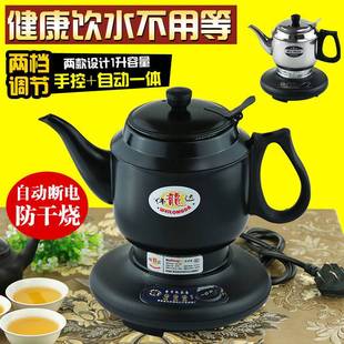 电热水壶保温电茶壶功夫茶专用小型煮茶泡茶壶自动断电家用烧水壶