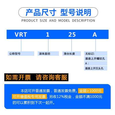 VRT简易模块直线X轴滑台国产滑块交叉滚子导轨单轴位移台微型滑台