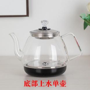 底部上水玻璃单壶电茶炉茶吧机配件名舰心好玲珑泉科思达全太太