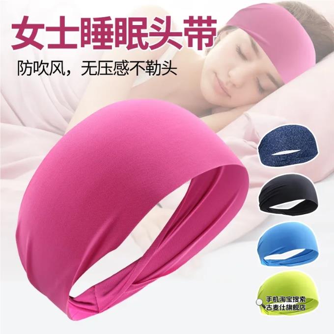 夏季防风抹额头部保暖空调睡觉头套发带月子帽产后护额头带睡帽女