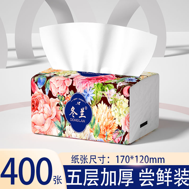 抽纸大包卫生纸巾擦手纸抽家用实惠装餐巾纸厕纸加厚宿舍
