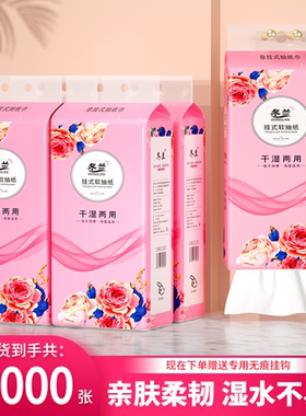 10提大包抽纸家用抽巾纸擦手纸巾纸抽整箱批发大包实惠装卫生纸