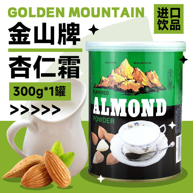 金山牌冲泡代餐马卡龙烘焙原料图片