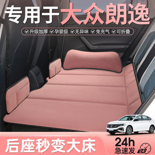 专用于大众朗逸汽车后排睡垫新锐xr五百万plus车载床垫座睡觉神器