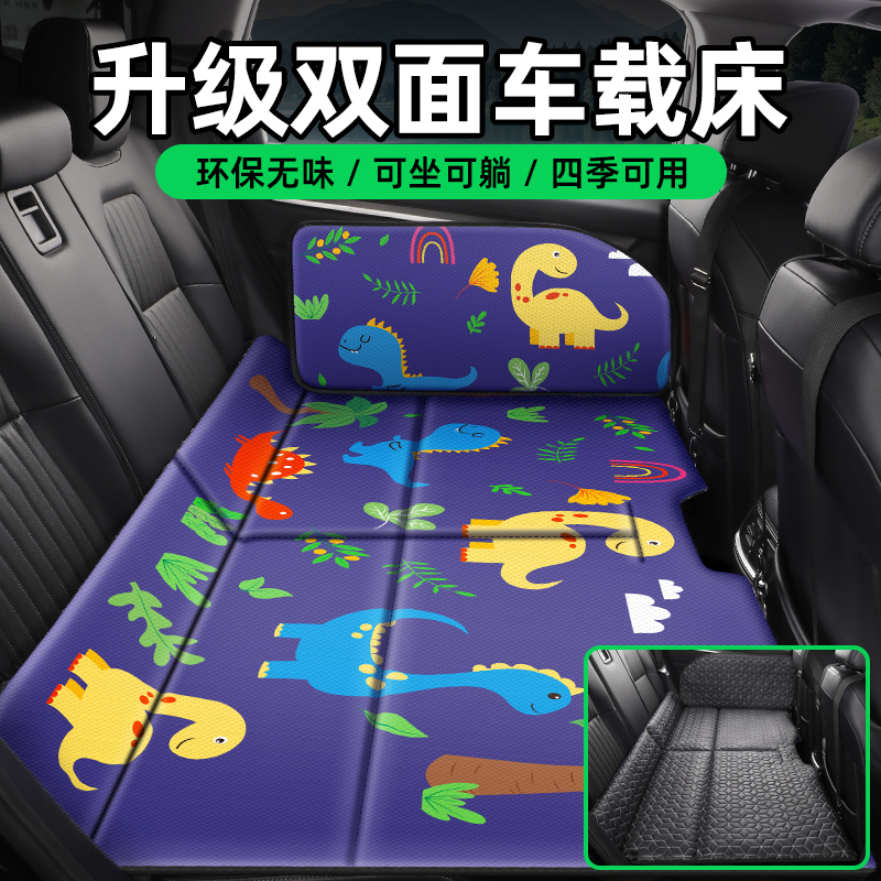 汽车后排睡垫车载床垫后座折叠床儿童suv轿车上睡觉神器卡通双面