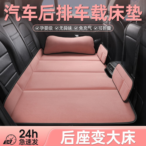 汽车后排睡垫后座车载折叠旅行床