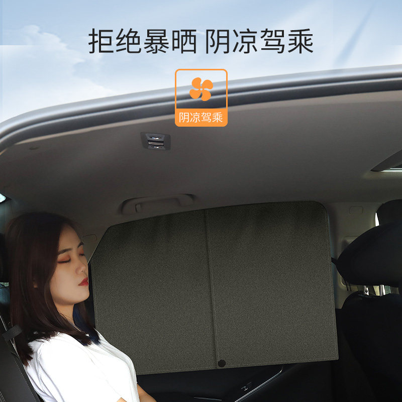 麂皮绒汽车窗帘遮阳帘车载磁性侧窗通用车帘儿童防晒遮光帘磁吸式
