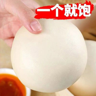 【5斤20个】山东老面大馒头戗面馍馍杂粮馍馍儿童营养早餐包子