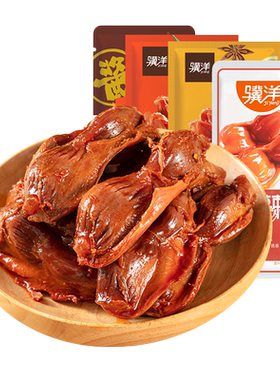 骥洋香辣鸭肫卤味熟食小吃