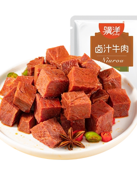 骥洋卤汁牛肉熟食真空健身代餐