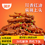 骥洋浇汁凤爪网红零食250g
