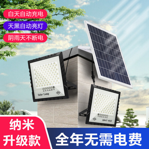 太阳能灯庭院灯防水室内外灯具
