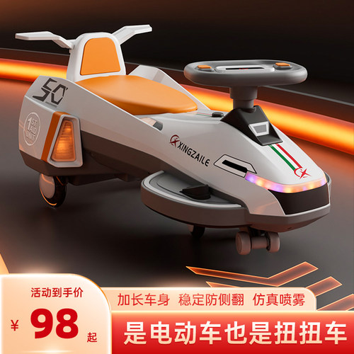 妞妞车1到5岁男孩女孩电动带喷雾