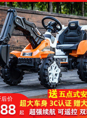 儿童挖掘机玩具车宝宝挖土机可坐人挖机超大号男孩遥控车工程车