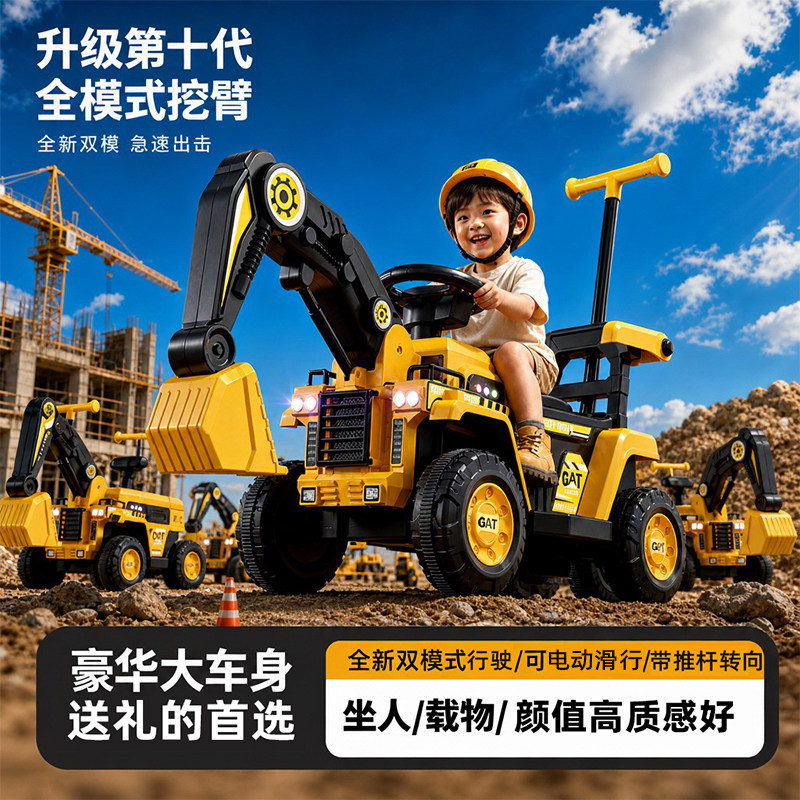 儿童挖掘机可坐人男孩玩具汽车电动挖机可坐遥控挖土机大号工程车