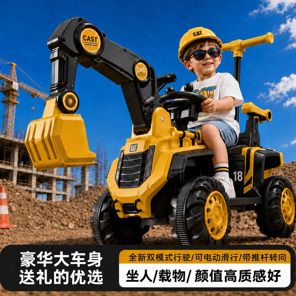 儿童挖掘机玩具车可坐人男孩遥控电动挖土机可坐大型号工程车勾机