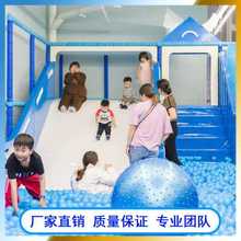 滑梯餐厅游乐场设备大型小型玩具淘气堡儿童乐园蹦床网红亲子室内