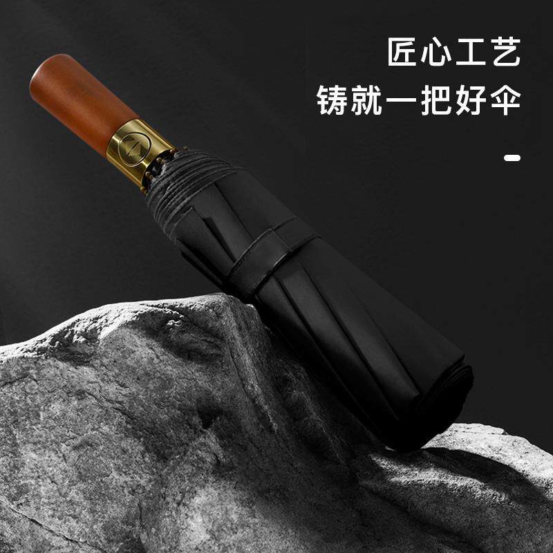 高档商务木柄全自动雨伞男士大号抗风暴折叠伞防晒伞定制广告礼品