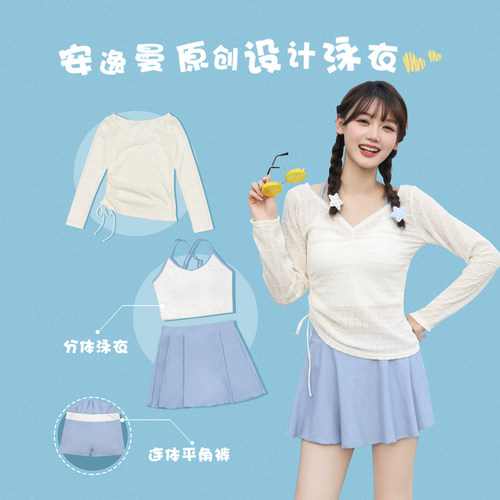 游泳衣女分体三件套保守少女泳装