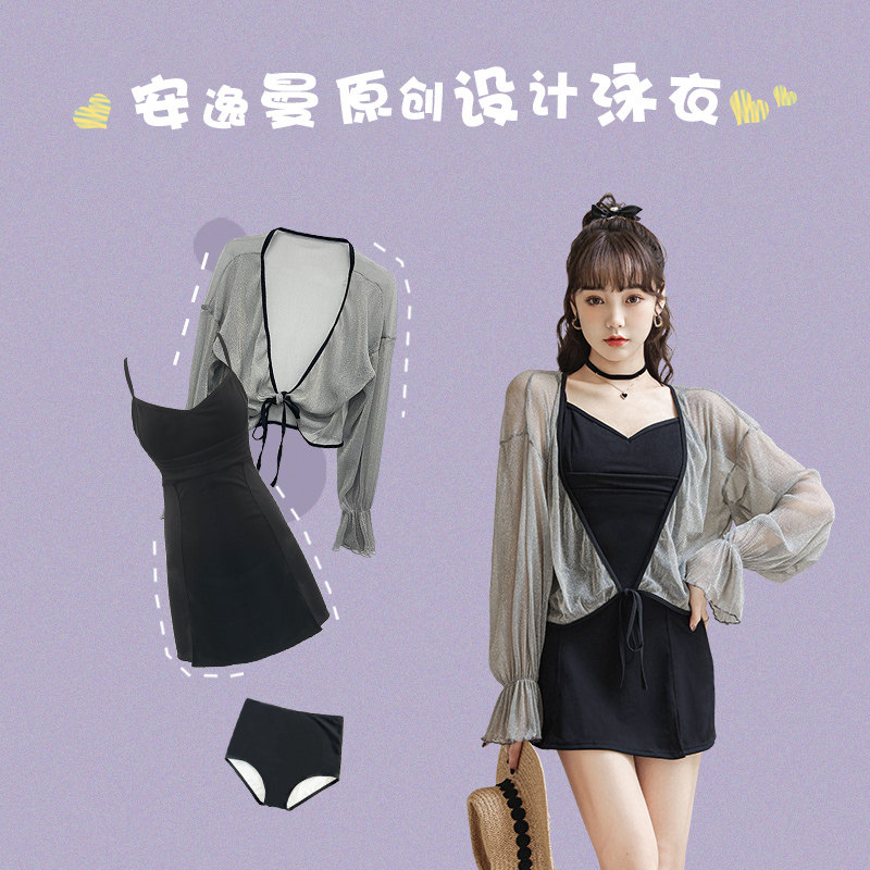 泳衣两件套女连体纯欲