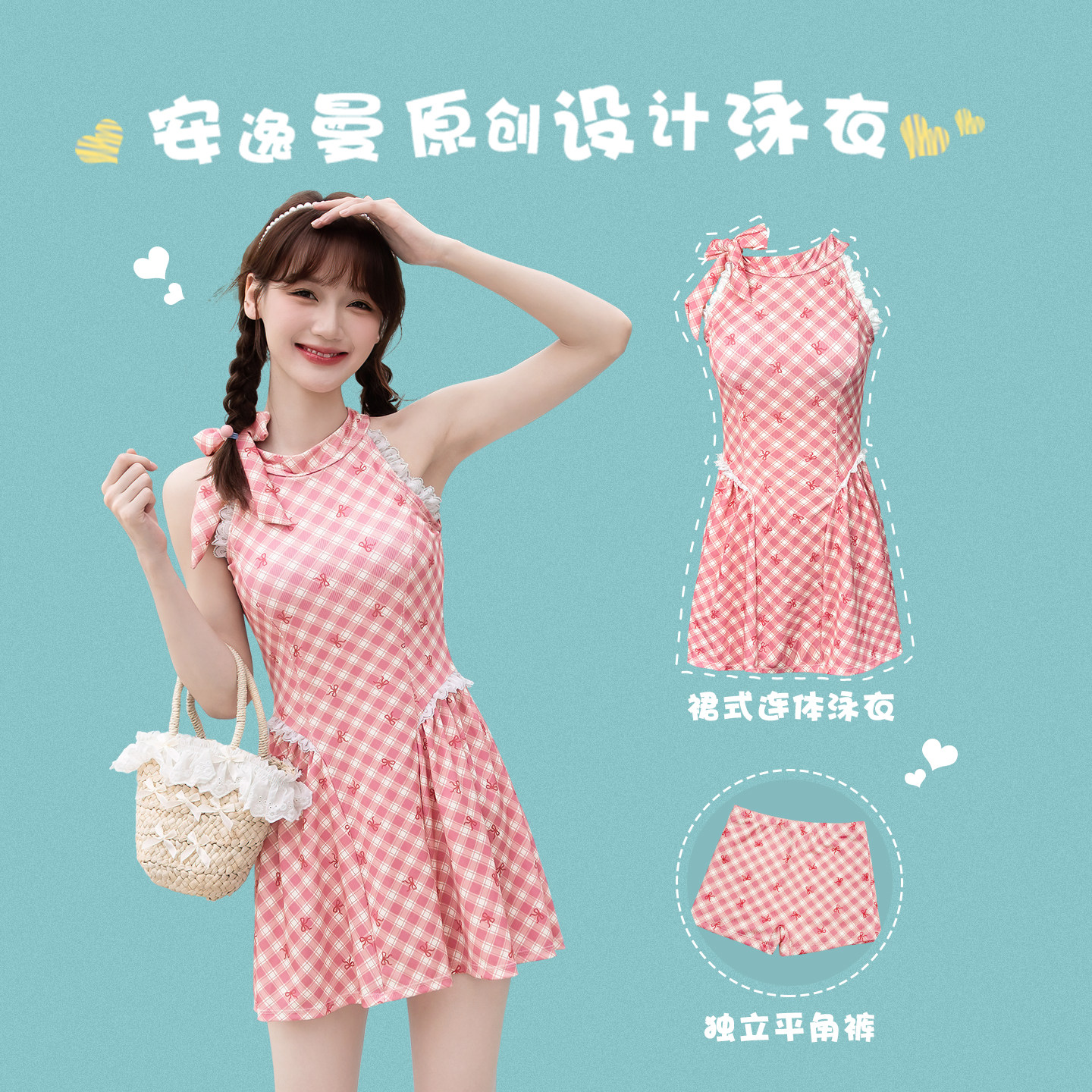 新款游泳衣女连体裙式保守少女系图片