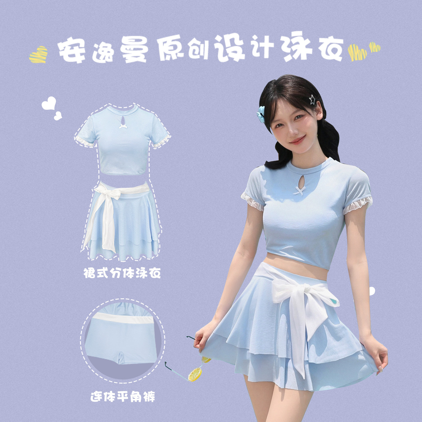 2026新款爆款游泳衣女分体裙式保守显瘦遮肚学生温泉纯欲网红风
