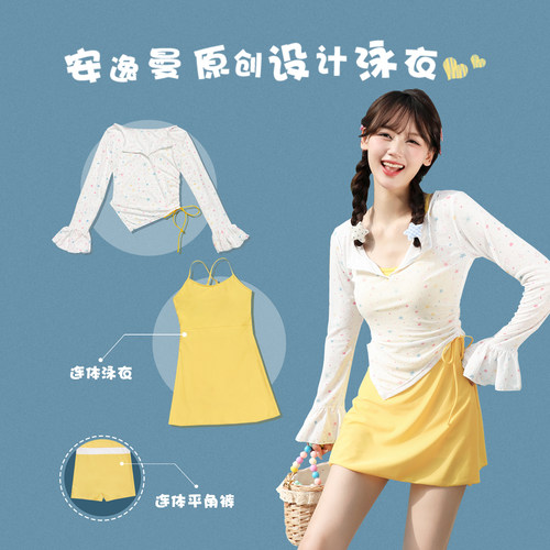 游泳衣女连体夏季保守防晒学生