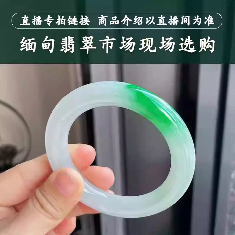 走近曼德勒天然缅甸翡翠手镯白底青贵妃翡翠手镯直播间专拍链接