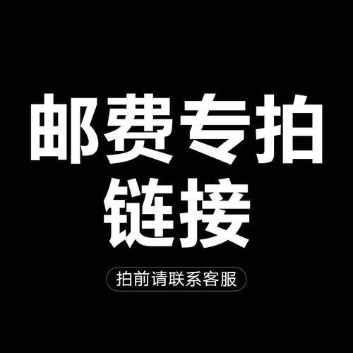【走近曼德勒】【补邮费差价链接30天】私拍无效！