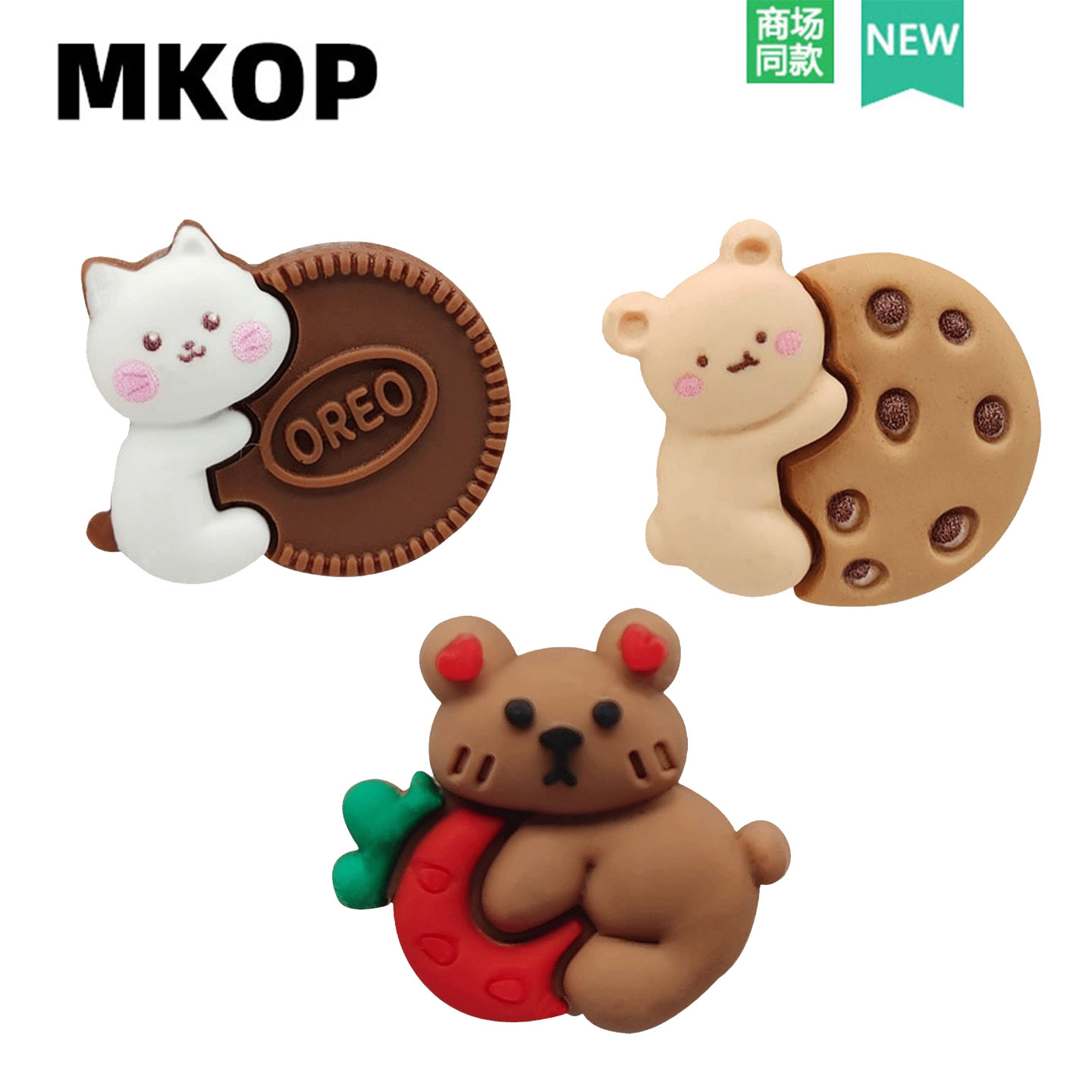 Mkop洞洞鞋配饰diy高级感鞋扣配件巧克力饼干鞋花适配Crocs/Cross,服饰配件/皮带/帽子/围巾,鞋扣,淘宝优惠券,粉丝福利购,淘宝优惠卷